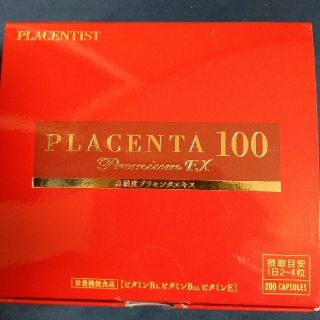 プラセンタ100 プレミアムEX / 250カプセル(その他)