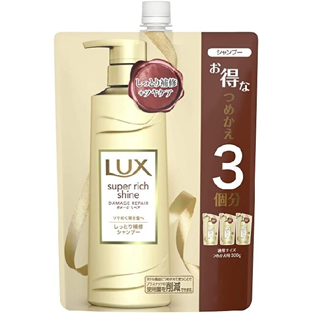 LUX(ラックス)のラックス スーパーリッチシャイン ダメージリペア つめかえ用（1000g） コスメ/美容のヘアケア/スタイリング(シャンプー)の商品写真