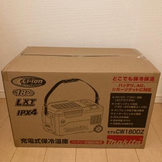 マキタ(Makita)のマキタ　充電式保冷温庫　新品(その他)