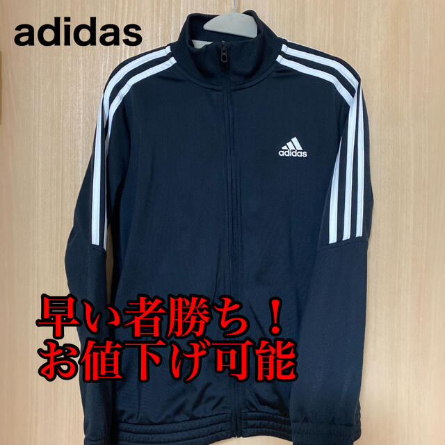 adidas(アディダス)のアディダスジャージスウェット メンズのトップス(ジャージ)の商品写真