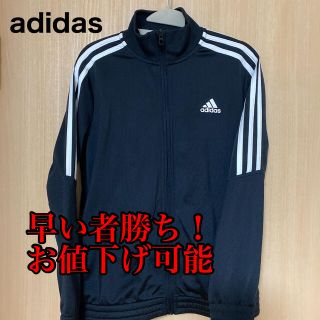 アディダス(adidas)のアディダスジャージスウェット(ジャージ)