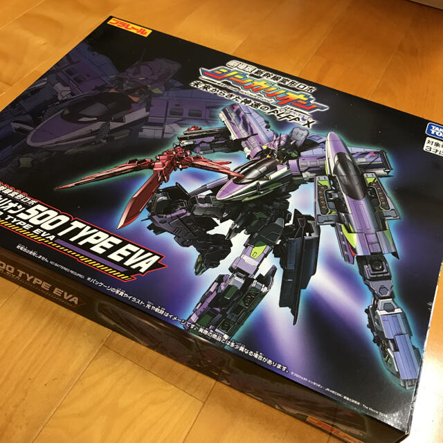 Amazon.com: Takara Tomy EVA-02 Plarail Shinkalion Z