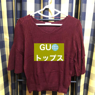 ジーユー(GU)のGU 7分袖 トップス(カットソー(長袖/七分))
