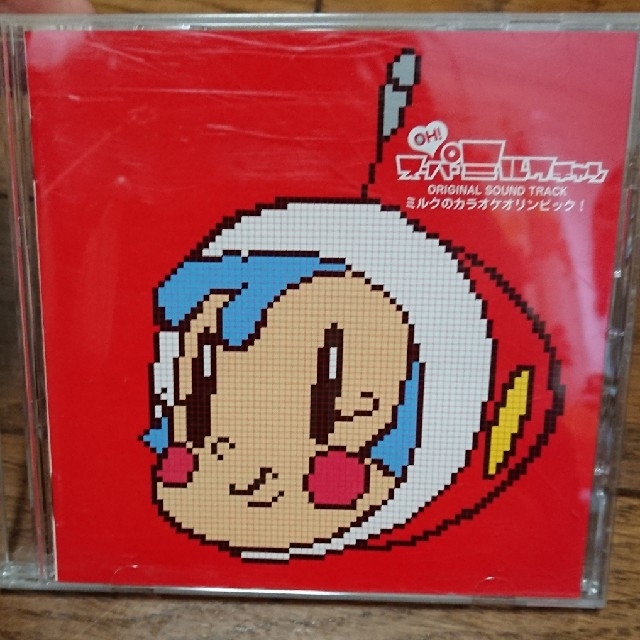 OH！スーパーミルクチャン オリジナルサウンドトラック ミルクのカラオケオリンピ エンタメ/ホビーのCD(アニメ)の商品写真