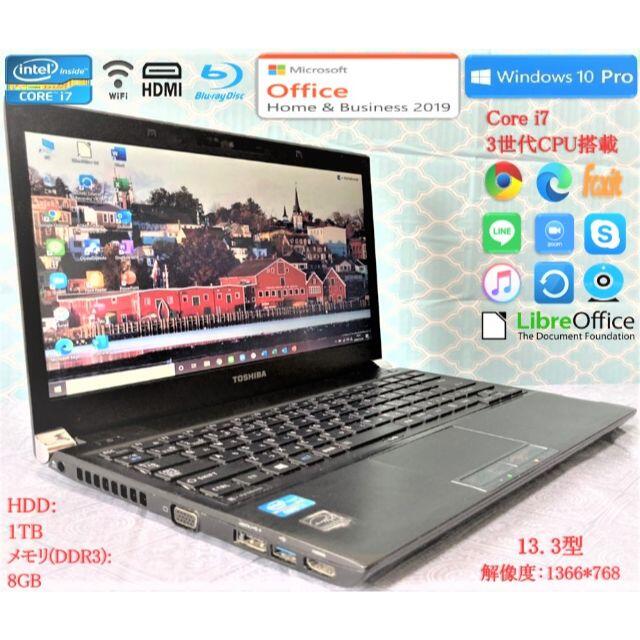 東芝ノート 美品 R732H i7/ブルーレイ/カメラ/オフィス2019内蔵無線WIFI