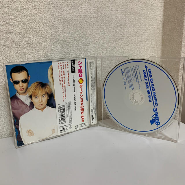 新・ラーメン大好き小池さんの唄 エンタメ/ホビーのCD(ポップス/ロック(邦楽))の商品写真