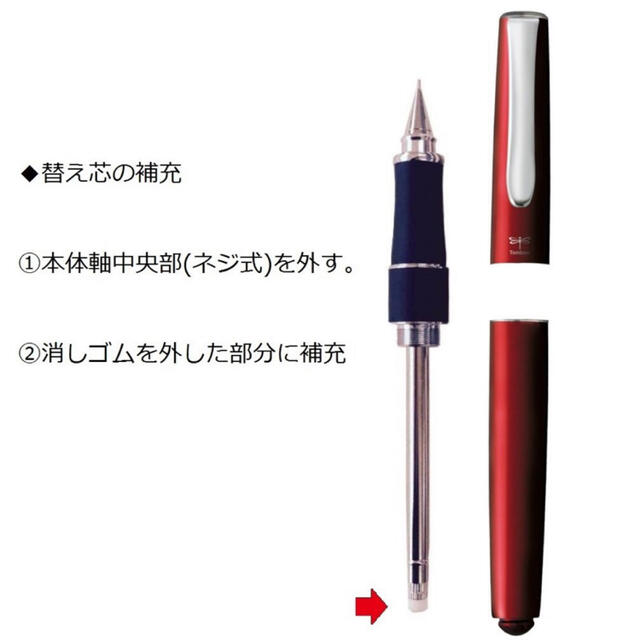 トンボ鉛筆(トンボエンピツ)のトンボ鉛筆 シャープペン ZOOM 505shA 0.5 レッド インテリア/住まい/日用品の文房具(ペン/マーカー)の商品写真