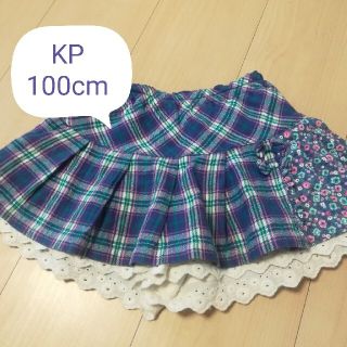 ニットプランナー(KP)のKP　スカート　100cm(スカート)