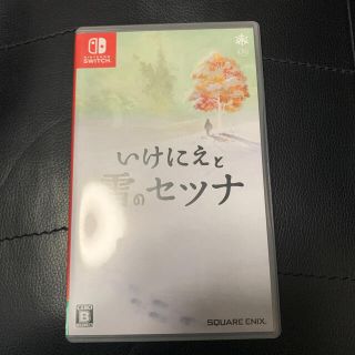 ニンテンドースイッチ(Nintendo Switch)のいけにえと雪のセツナ Switch(家庭用ゲームソフト)