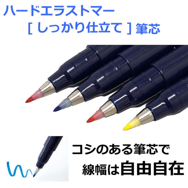 トンボ鉛筆(トンボエンピツ)のトンボ鉛筆 水性サインペン 筆之助 しっかり仕立て 10色セット インテリア/住まい/日用品の文房具(ペン/マーカー)の商品写真