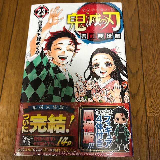 EXILE NAOTO サッカー日本代表レプリカユニフォーム ccorca.org