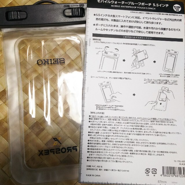 SEIKO(セイコー)のモバイルウォータープルーフポーチ SEIKO ×PROSPEX スマホ/家電/カメラのスマホアクセサリー(モバイルケース/カバー)の商品写真