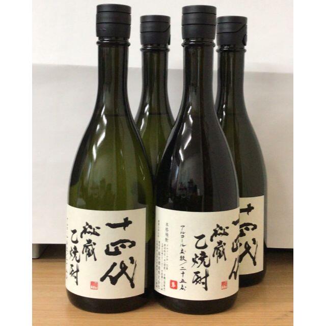 十四代　 秘蔵 乙焼酎 720 ml×4本セット