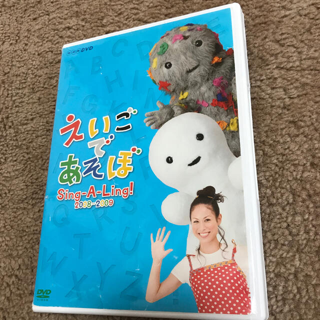 Amazon.co.jp: えいごであそぼ Sing A Little Song! 2009-2010