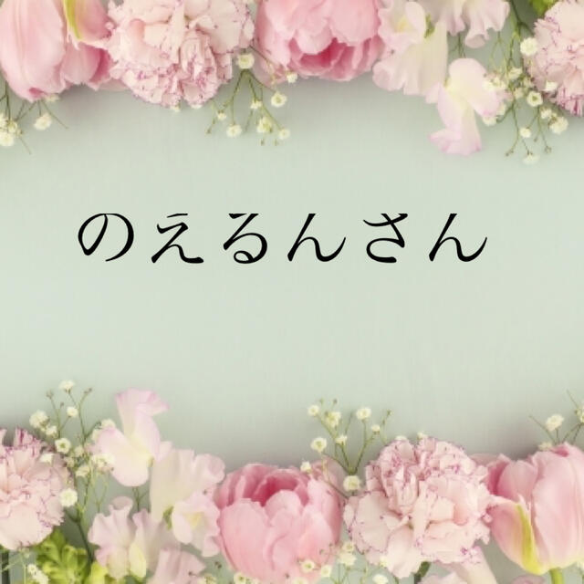 素材/材料のえるんさん