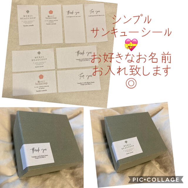 オーダー サンキューシール ギフト ラッピング ハンドメイド ショップシール | フリマアプリ ラクマ