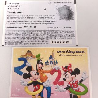 ディズニー(Disney)のディズニー 1dayパークチケット2枚(遊園地/テーマパーク)