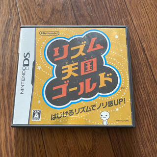 ニンテンドウ(任天堂)のリズム天国ゴールド DS(携帯用ゲームソフト)