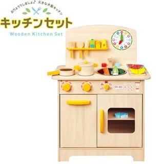 【値下げ】新品未使用　おままごとキッチンセット　木製　玩具　子供用(知育玩具)