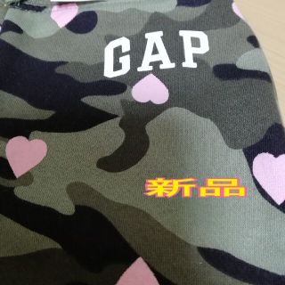 ギャップ(GAP)の新品(パンツ/スパッツ)