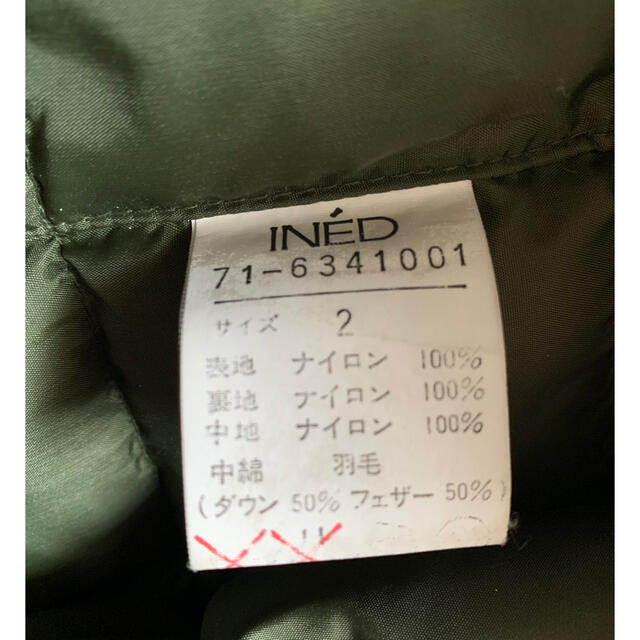 INED(イネド)のINED ショートダウンジャケット グリーン レディースのジャケット/アウター(ダウンジャケット)の商品写真