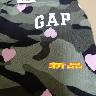 ギャップ(GAP)の110size新品(パンツ/スパッツ)