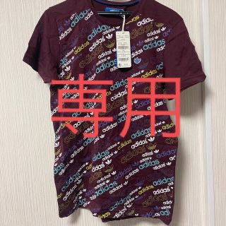 アディダス(adidas)の新品 adidas originals 総柄　Tシャツ(Tシャツ/カットソー(半袖/袖なし))