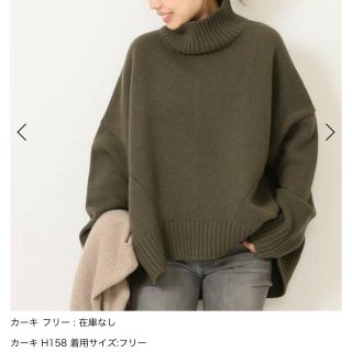 DEUXIEME CLASSE(ニット/セーター)のフリマアイテム一覧 DEUXIEME CLASSE(ニット/セーター)のフリマアイテム一覧