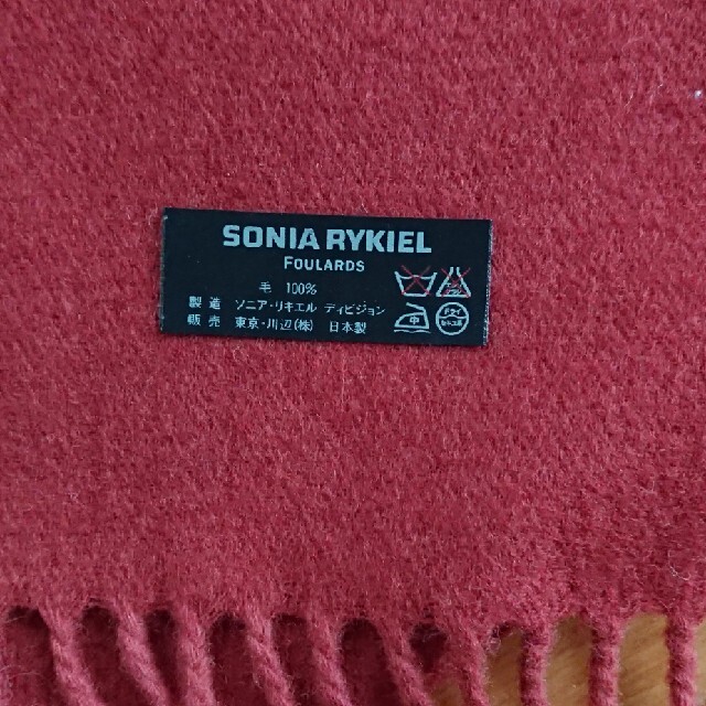 SONIA RYKIEL(ソニアリキエル)のSONIA RYKIEL 大判ストール 赤 毛100% レディースのファッション小物(ストール/パシュミナ)の商品写真