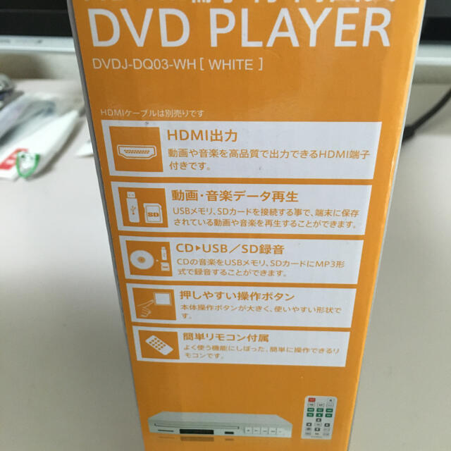 DVD prayer スマホ/家電/カメラのテレビ/映像機器(ブルーレイプレイヤー)の商品写真