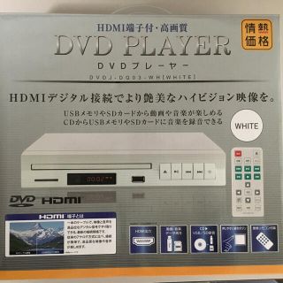 DVD prayer(ブルーレイプレイヤー)