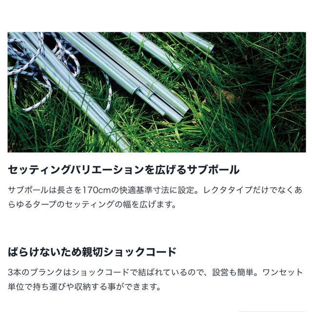 スノーピークmasa様専用-