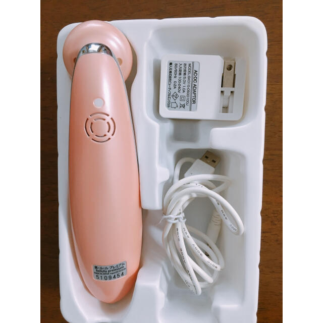 美顔器＊美ルル スマホ/家電/カメラの美容/健康(フェイスケア/美顔器)の商品写真