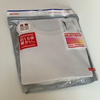 ユニクロ(UNIQLO)のユニクロ　メンズヒートテック極暖クルーネック T白Ｌ　☆２枚→¥2550-(その他)