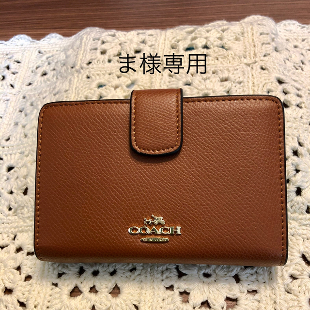 COACH 中古２つおり財布 - 折り財布