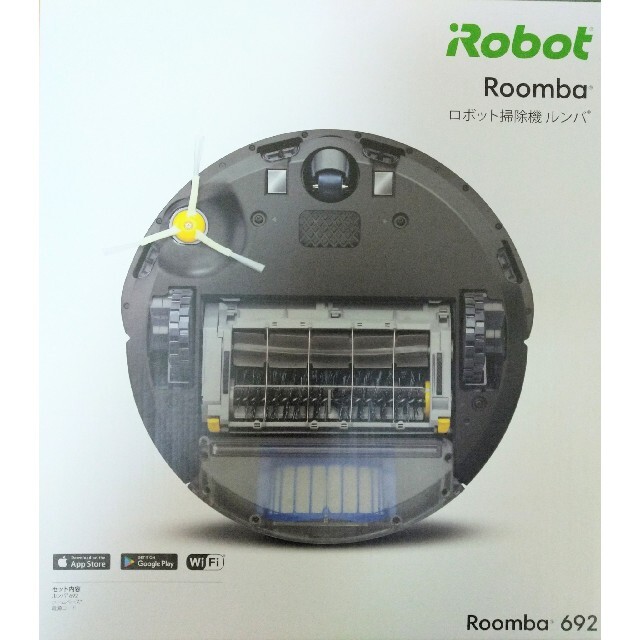 新品 Amazon限定  ルンバ 692 アイロボット iRobot 掃除機 1