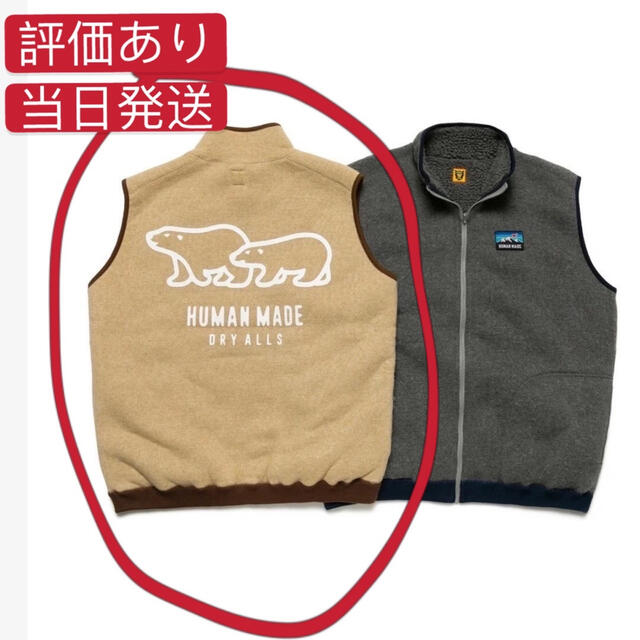 HUMAN MADE humanmade フリース　ベストxl ベージュ