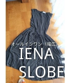 スローブイエナ(SLOBE IENA)のIENA SLOBE（イエナスローブ）たっぷりギャザーがおしゃれ♪オールインワン(オールインワン)