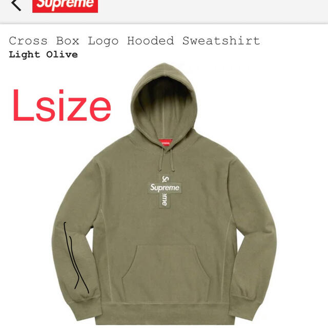 Lサイズ　Supreme Cross Box Logo Hooded