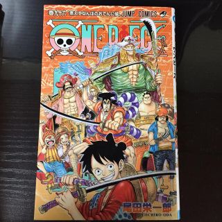 ＯＮＥ　ＰＩＥＣＥ 巻９６(その他)