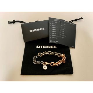 ディーゼル(DIESEL)のDIESEL ディーゼル ブレスレット  チェーン(ブレスレット)