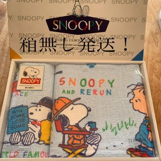 スヌーピー(SNOOPY)の大阪西川 スヌーピー タオルセット(タオル/バス用品)