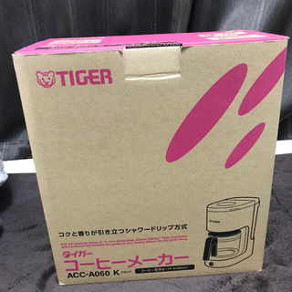 タイガー(TIGER)のコーヒーメーカー　tiger ACC-A060K(コーヒーメーカー)