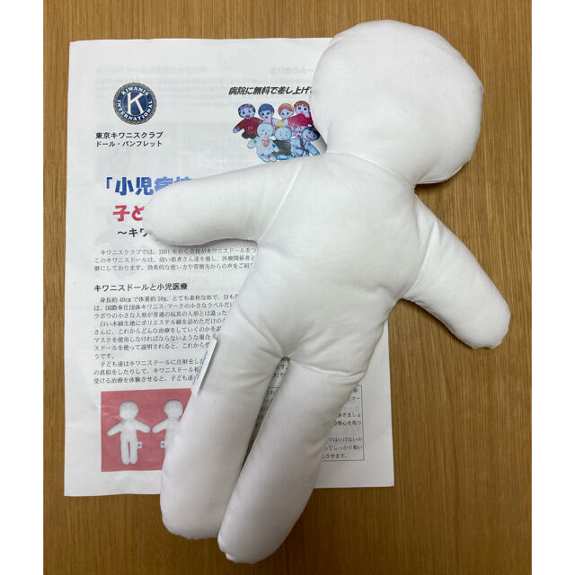 キワニスドール キッズ/ベビー/マタニティのおもちゃ(ぬいぐるみ/人形)の商品写真