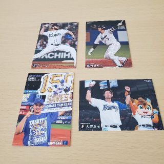 カルビー(カルビー)の2020年　プロ野球チップスカード　ニール、山崎康晃、西浦直亨、大田泰示(スポーツ選手)