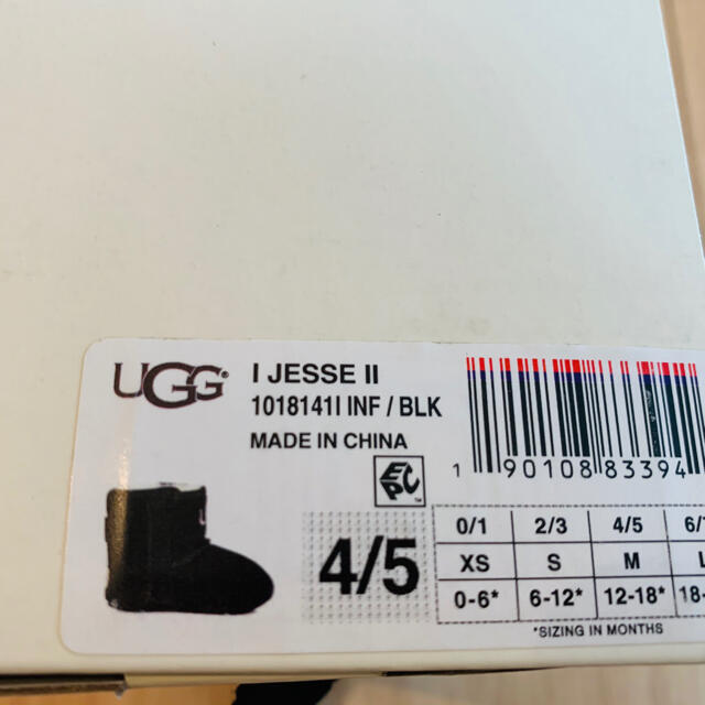 UGG(アグ)の未使用UGG ムートンブーツ 12〜18m キッズ/ベビー/マタニティのベビー靴/シューズ(~14cm)(ブーツ)の商品写真