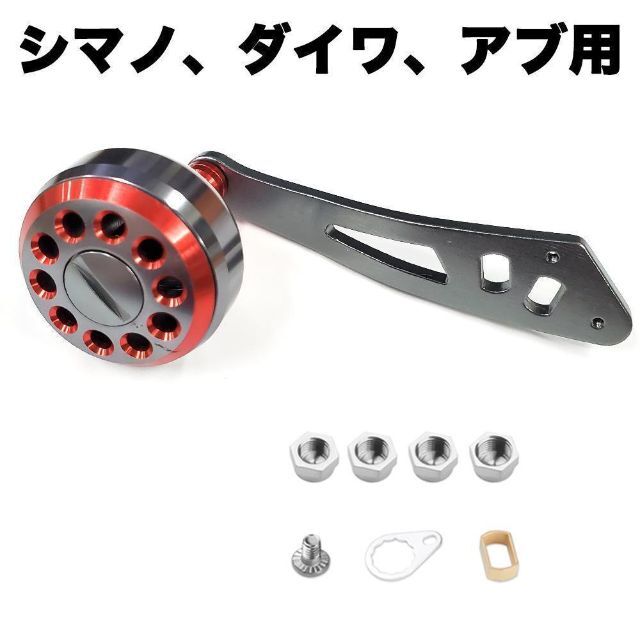 YU74SR 銀赤 リールパーツ ベイトリール ハンドル パワーハンドル YU74SR 銀赤 リールパーツ ベイトリール ハンドル パワーハンドル