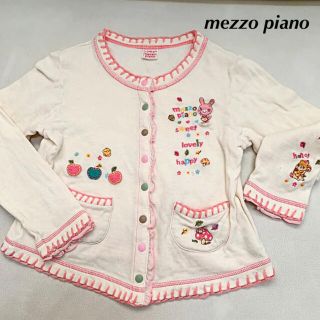 メゾピアノ(mezzo piano)の☆M様専用☆mezzo piano カーディガン 120(カーディガン)