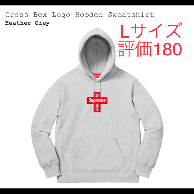トップスSupreme Cross Box Logo Hooded Sweatshirt