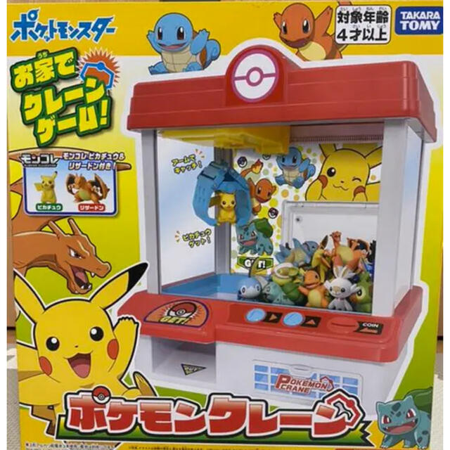 ポケモン - 新品未開封 ポケモンカードゲーム ピカチュウワールドの+ ...